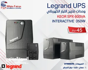 2 Legrand UPS وحدات تخزين التيار الكهربائي وحدات تخزين طاقة متوفر جميع الأحجام عرض خاص