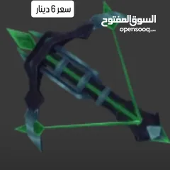  2 للبيع اسلحه منوعه