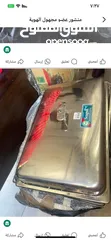  6 صواني عزائم يضل الطعام ساخن فقط ماء وتحته شعله ويبقى الطعام سخن مثل المطاعم والفنادق ستانلس ستيل اصل