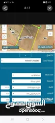  6 5 دونمات في النعيمه ثمن القطعة كامله الشياح الجنوبي مزرعة تميره