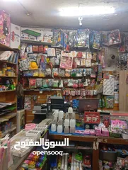  5 محل مكتبه اشياءات ستورز