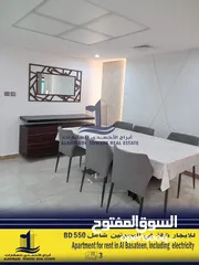  3 شقة للايجار في البسيتين مؤثثة وشامل   apartment for rent in Busaiteen , including ewa