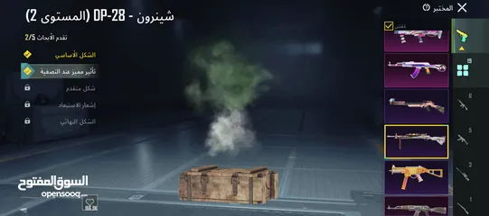  9 حساب ببجي للبدل او بيع وجه لا وجه اقرأ الوصف تحت
