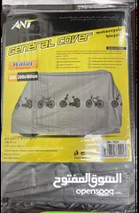  3 Bike Cover / Bicycle Cover غطاء دراجة نارية / غطاء دراجة