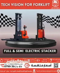  5 كل ما يلزمك من رافعات شوكية تجده لدى Techvision for forklift