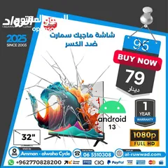  1 شاشة ماجيك 32 انش/بوصة شاشات ماجيك 32 انش/بوصة