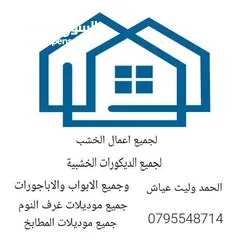  1 عرض نار لا اول مرة في الاردن بخصم 50%