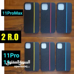  11 Samaung S21/S20 Iphone 15/14/13/12/11 Covers كفرات ايفون و سامسونج