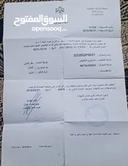  1 ماتور وجير للبيع