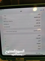  8 ايباد برو انش256G M4 11 كفاله شغاله لا 2026 4/8 جديد ولا خدشه على الفحص كفالة شرق أوسط