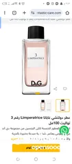  2 عطر  ماركة