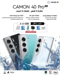  1 متوفر الآن Camon 40 Pro 5G لدى العامر موبايل