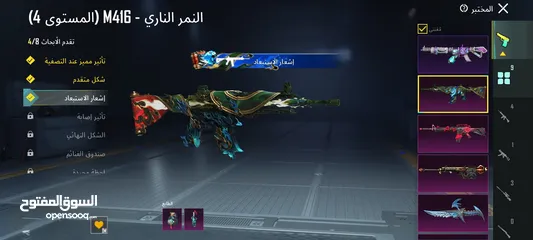 23 حساب ببجي للبيع