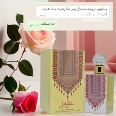  25 عطور أوزاريج الإماراتية الأصلية للرجال والنساء ..