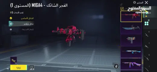  31 ببجي موبايل