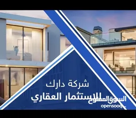  2 بيت حديث درجة اولى للبيعتصميم مودرن موقع مميزفي حي الحسين مساحة  100 متر