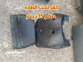  20 قطع دايو لانوس بأسعار مناسبة