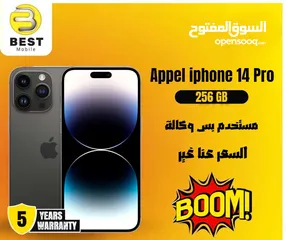  1 مستعمل وكالة ايفون 14 برو متوفر بعدة الوان  /// iPhone 14 pro 256GB