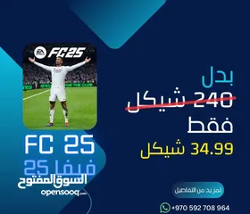  1 FC25 فيفا 25