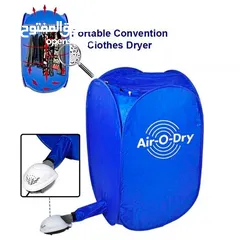  3 جهاز وغرفه تجفيف الملابس سريعه ومتنقلهAir-o-Dty