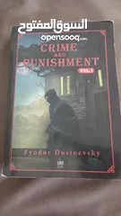  4 Crime and punishment book VOL.1