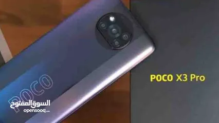  1 شاومى-بوكو  Xiaomi- Poco X3pro