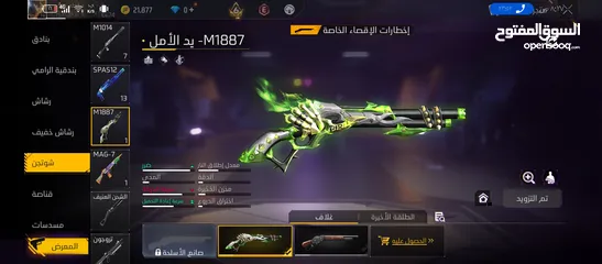  15 حساب فير ثامن بجنن