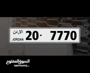  1 رقم رباعي الاكثر تميز