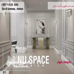  8 براويز فوم بانوهات فريمات