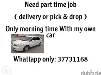  1 Drop and pick part time jobs