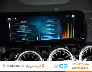  15 مرسيدس بنز EQA كهربائية بالكامل سبورت 2023 Mercedes Benz EQA 260 Sport