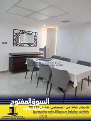  4 شقة للايجار في البسيتين مؤثثة وشامل   apartment for rent in Busaiteen , including ewa