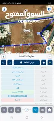  2 ارض للبيع من المالك مباشرة سحاب العبدلية