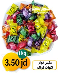  25 عروض على الحلويات من سوريا الى الأردن انتاج سوريا حصريا 100% بأرخص الاسعار وجودة ممتازه