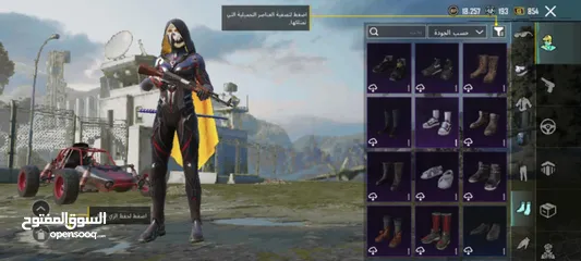  23 بيع حساب ببجي