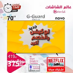  1 احدث موديل وبأقل سعر ومش بس هيك اشتراكك مجانًا