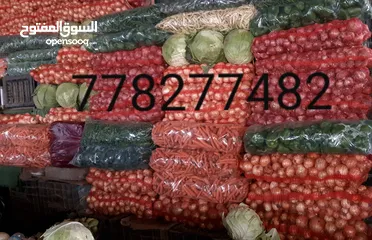  1 ابراهيم العلكمي لبيع جميع انواع الخضروات والفواكه جمله وتجزئه