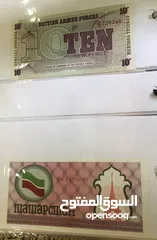  15 عملات ورقيه