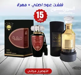  4 عطر مهره من لطافه