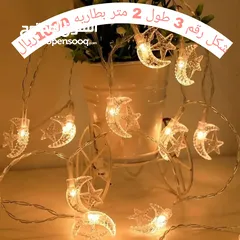  6 زينة رمضان