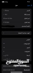  5 ايفون XS MAX للبيع