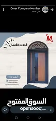  4 أبواب كاست