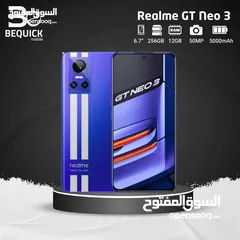  1 Realme GT 3 neo -256 --8 ريلمي جي تي 3 نيو مع بكج مميز 