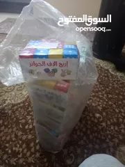  5 سحبة أطفال 5 قروش بس فقط ..طبعا كل علبة داخلها هدية ..ما في علبة فارغة
