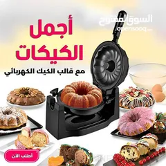  17 *ميني دونات* شهية. *كرات الكيك* (كيك بوبس) رائعة.   استمتع في تحضير قالب كيك احترافي مصمم بشكل رائع