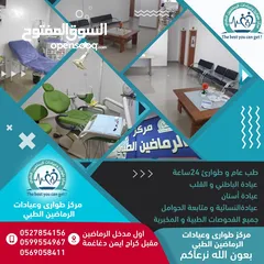  24 خدمات شركة كافيار
