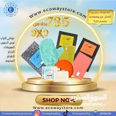  13 فوط ECOWAY صديقة للبيئة تستخدم بالماء فقط وبدون اي كيميكالز