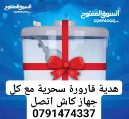  1 شركة أبو فرسان لفلاتر المياه - مؤسسة ركان لتكنولوجيا المياه