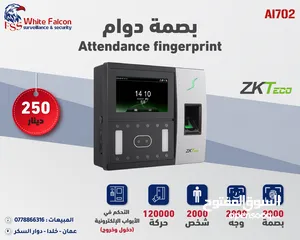  11 بصمة دوام وجه بصمة دوام zkteco بصمة وجه - بصمة دوام -ساعة دوام جهاز بصمة أفضل سعر