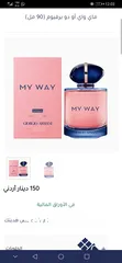  1 عطر my way وارد أمريكي جديد بسعر حرررق